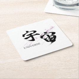 Porta-copo De Papel Quadrado Caligrafia Japonesa Kanji Uchu/Universo