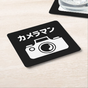 Porta-copo De Papel Quadrado Câmera Japonês   カ メ ラ ン マ