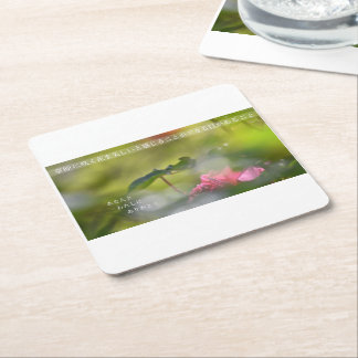 Porta-copo De Papel Quadrado Earth’s Glow and Healing Japanese Flowers/EarthDay