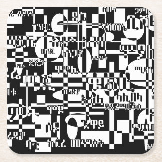 Porta-copo De Papel Quadrado Ethiopian Cities