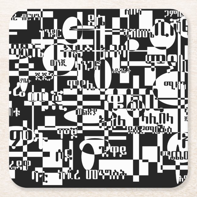 Porta-copo De Papel Quadrado Ethiopian Cities (Frente)