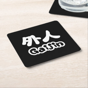 Porta-copo De Papel Quadrado Gaijin 外人 Kanji Nihongo Língua Japonesa