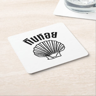 Porta-copo De Papel Quadrado Gin Hoi (Tailandês Humor Pun Wordplay)