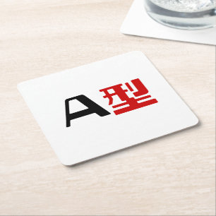 Porta-copo De Papel Quadrado Grupo Sanguíneo A Kanji Japonês