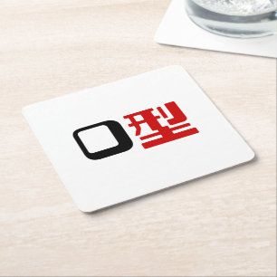 Porta-copo De Papel Quadrado Grupo Sanguíneo O Japonês Kanji