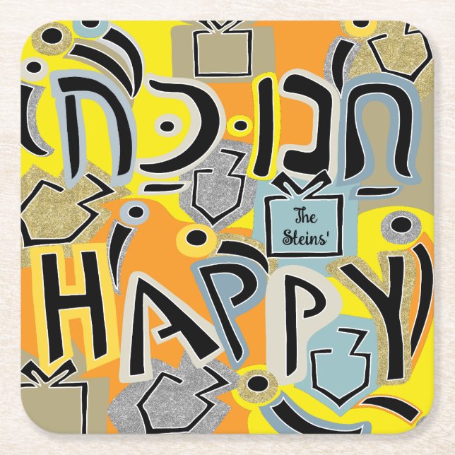 Porta-copo De Papel Quadrado Hanukkah Happy Glitzy Art (Frente)