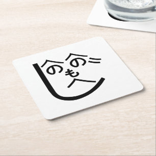 Porta-copo De Papel Quadrado Henohenomoheji へ の へ の へ も じ