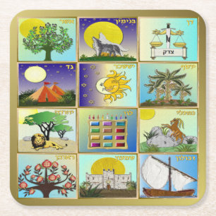 Porta-copo De Papel Quadrado Judaica 12 Tribos De Arte De Israel Impressão