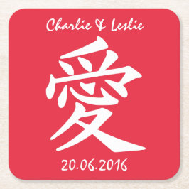 Porta-copo De Papel Quadrado Kanji Adoram portas copos personalizadas de texto 