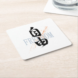 Porta-copo De Papel Quadrado Kanji Jiyu/Freedom Japanese Calligraphy