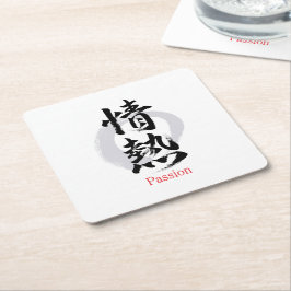 Porta-copo De Papel Quadrado Kanji Jonetsu/Paixão Caligrafia Japonesa