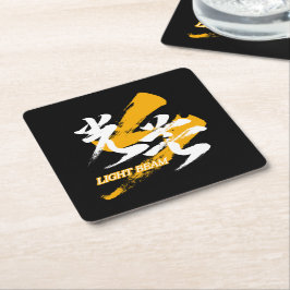 Porta-copo De Papel Quadrado Kanji Kobo/Feixe de Luz Caligrafia Japonesa