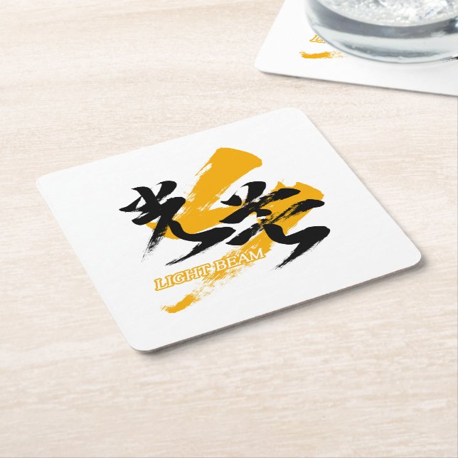 Porta-copo De Papel Quadrado Kanji Kobo/Light Beam Japanese Calligraphy (Inclinado)