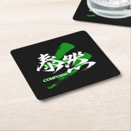 Porta-copo De Papel Quadrado Kanji Taizen/Caligrafia Japonesa Composta