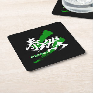 Porta-copo De Papel Quadrado Kanji Taizen/Caligrafia Japonesa Composta