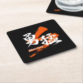 Porta-copo De Papel Quadrado Kanji Yumo/Caligrafia Japonesa de Coragem