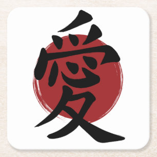Porta-copo De Papel Quadrado Love Kanji Símbolo Japonês Calligrafia