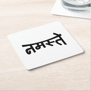 Porta-copo De Papel Quadrado Namaste (न म स् ते) - Script Devanagari