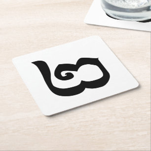 Porta-copo De Papel Quadrado Número Cambojano 2 / Dois / ២ (Pi) Idioma Khmer