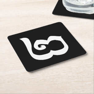 Porta-copo De Papel Quadrado Número Cambojano 2 / Dois / ២ (Pi) Idioma Khmer