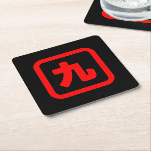 Porta-copo De Papel Quadrado Número Japonês Nove 九 【Kyu】 Kanji