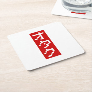 Porta-copo De Papel Quadrado OTAKU 8 Bits Pixel Japonês Katakana BLOCK Vertical