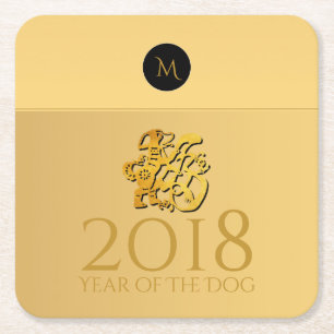 Porta-copo De Papel Quadrado Ouro Chinês Cão Papercut 2018 Monograma personal