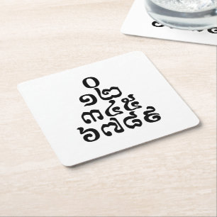Porta-copo De Papel Quadrado Pirâmide de Números Cambojanos - 0 12 345 6789 Khm