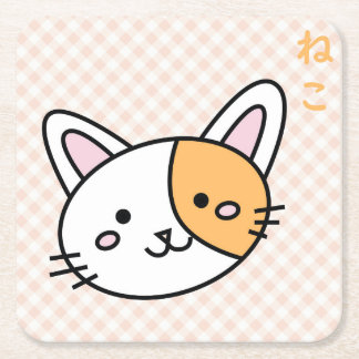 Porta-copo De Papel Quadrado Porta copos gatinho laranja