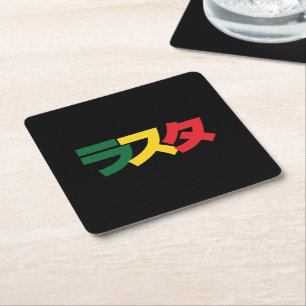Porta-copo De Papel Quadrado Rasta Japonês ラスタ Verde, Dourado & Vermelho