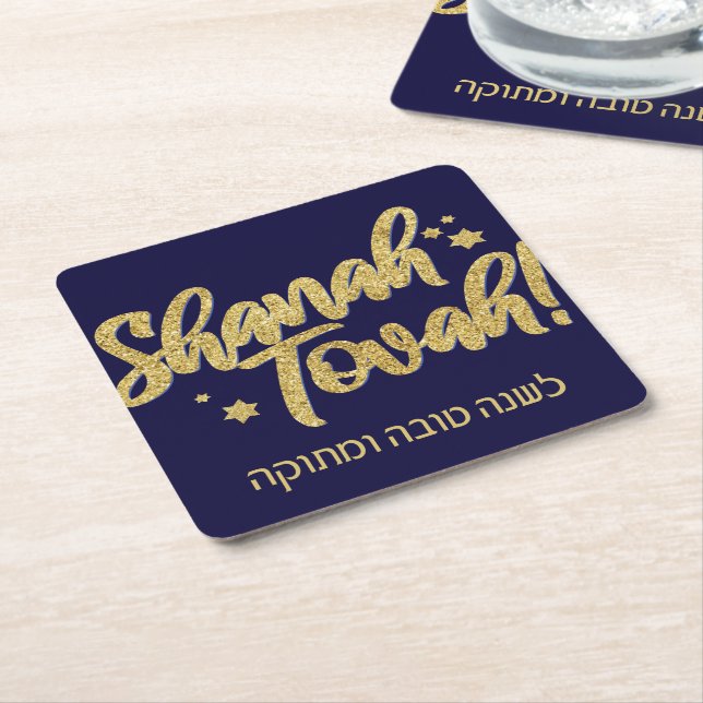 Porta-copo De Papel Quadrado Rosh Hashanah Judeu Hebraico Novo Cartões Napkins (Inclinado)