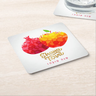 Porta-copo De Papel Quadrado Rosh Hashanah Pomegranate Shana Tova