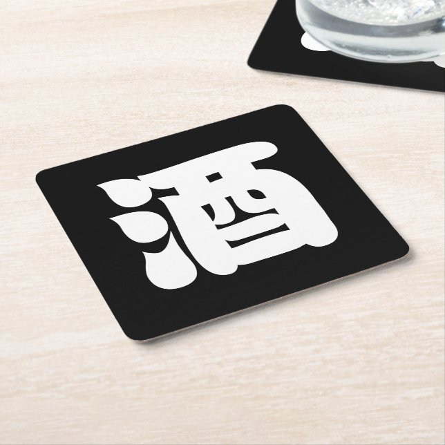 PORTA-COPO DE PAPEL QUADRADO SAKE 酒 (Inclinado)