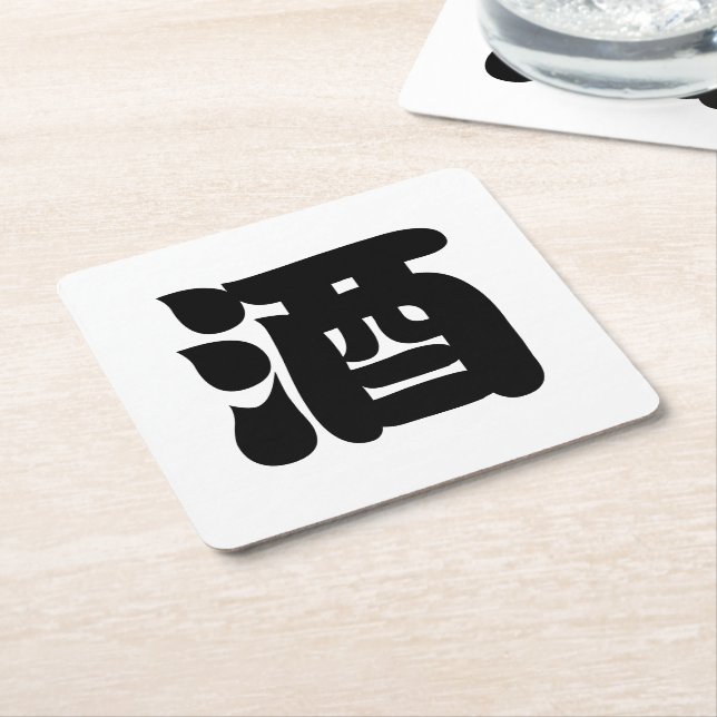 PORTA-COPO DE PAPEL QUADRADO SAKE 酒 (Inclinado)