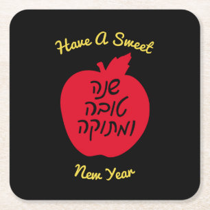 Porta-copo De Papel Quadrado Shanah Tovah Apple Personalizada