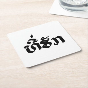 Porta-copo De Papel Quadrado Tee-Huk / Amado Lao Laos - Escrito em Língua Laoci