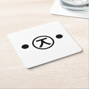 Porta-copo De Papel Quadrado Texto Emoticon Japonês - Kuma Bear Kaomoji