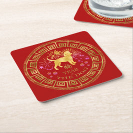 Porta-copo De Papel Quadrado Zodiac Dog Red/Dourado ID542 chinês