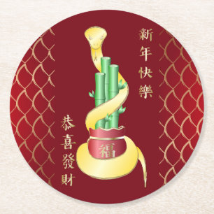 Porta-copo De Papel Redondo Ano Novo Chinês do Cobra 2025 Lucky Bamboo