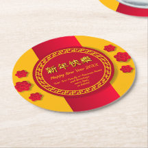 Chinês Ano Novo 20xx Adicionar Nome da Empresa Fam