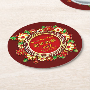 Porta-copo De Papel Redondo Chinês Ano Novo 20XX Adicionar Nome Texto Flores V