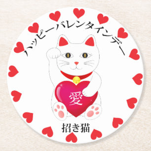 Porta-copo De Papel Redondo Maneki Neko para Dia de os namorados