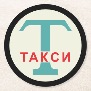 Porta-copo De Papel Redondo USSR / Russo Vintage / Retro Taxicab Sinal