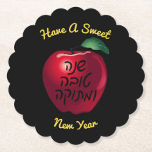 Shanah Tovah Red Apple Personalizado