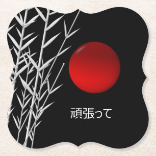 Porta-copo De Papel Zen Art, boa sorte, personalizado