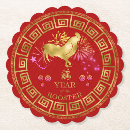 Porta-copo De Papel Zodiac Rooster Red/Dourado ID542 chinês