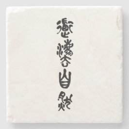 Porta-copo De Pedra Caligrafia Chinesa Dao Seguindo a Natureza 道法自然