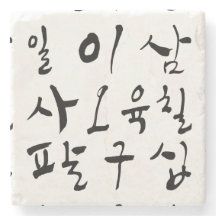 Conte em Hangul, personagem coreano, cultura K