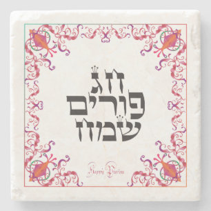 Porta-copo De Pedra Feliz Feriado de Purim Festival Purim Vintage