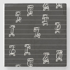 Porta-copo De Pedra Ge’ez Numbers Illustration – Traditional Ethiopian